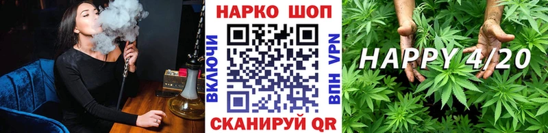 Купить наркотики цена Черкесск МАРИХУАНА СОЛЬ Гашиш Меф