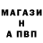 Метамфетамин пудра Tensa Crazy