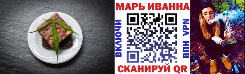 Cannafood конопля Черкесск