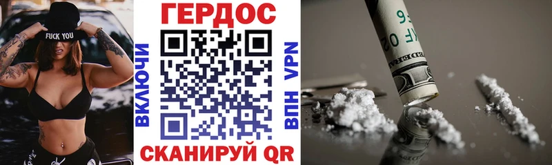 наркошоп  Черкесск  маркетплейс телеграм  ГЕРОИН гречка 