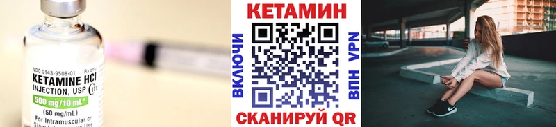 Кетамин VHQ  Черкесск 