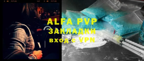 a pvp Алексин