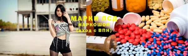 мефедрон мука Алексеевка