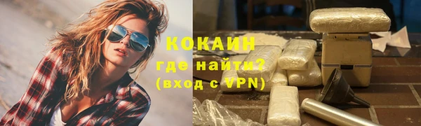 Альфа ПВП Абинск