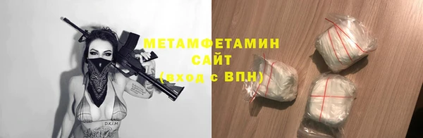 spice Абдулино