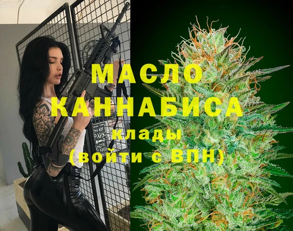 мефедрон мука Алексеевка