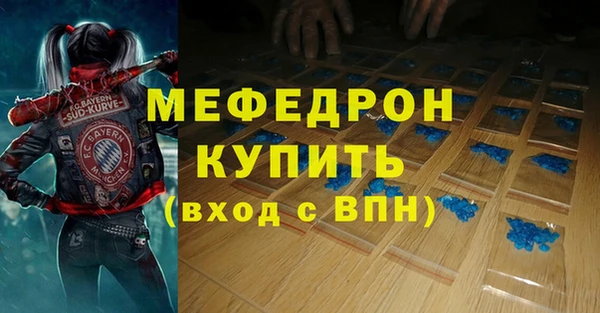 мефедрон мука Алексеевка