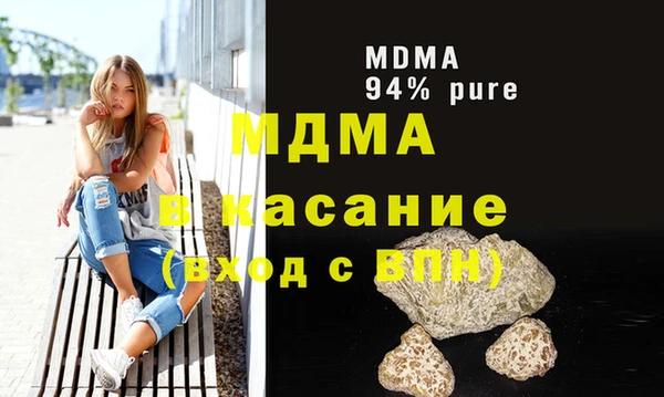 мефедрон мука Алексеевка