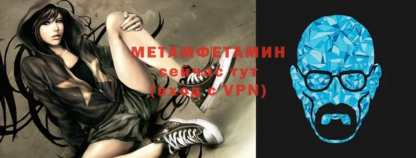 мефедрон мука Алексеевка