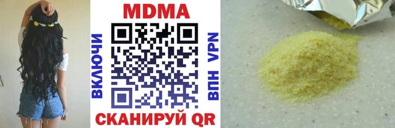 МДМА молли  Черкесск 