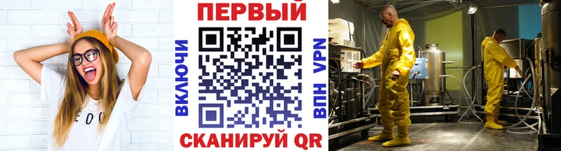 МЕТАМФЕТАМИН кристалл  что такое   Черкесск 