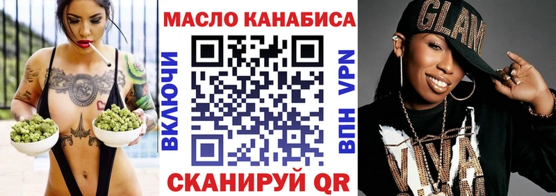 Дистиллят ТГК жижа  Черкесск 